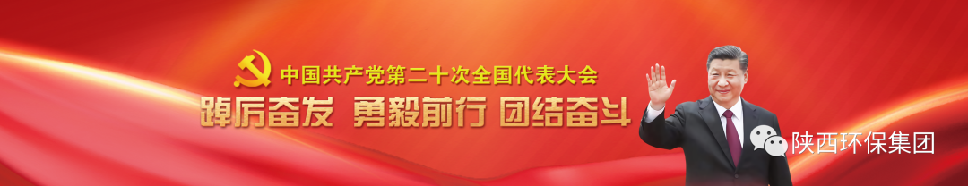 陕西开云体育集团学习贯彻党的二十大精神培训班顺遂结业